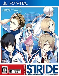 【中古】プリンス・オブ・ストライド - PS Vita