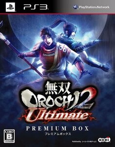【中古】無双OROCHI 2 Ultimate プレミアムBOX (初回 趙雲&石田三成&かぐや “ハロウィン”コスチューム DLC ) - PS3