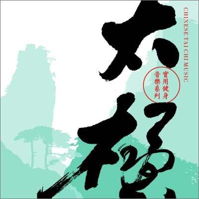 2025年最新】Yahoo!オークション -漢方(音楽)の中古品・新品・未