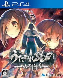 うたわれるもの 二人の白皇 - PS4(中古 未使用品) (shin