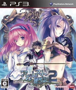 【中古】アガレスト戦記2(通常版) - PS3