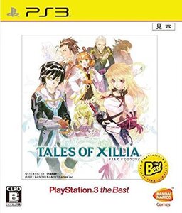 【中古】テイルズ オブ エクシリア PlayStation3 the Best - PS3