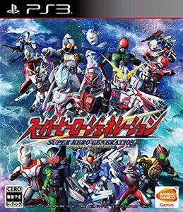 【中古】スーパーヒーロージェネレーション - PS3
