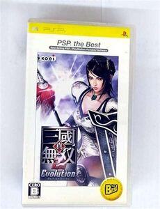 【中古】真・三國無双 2nd Evolution PSP the Best