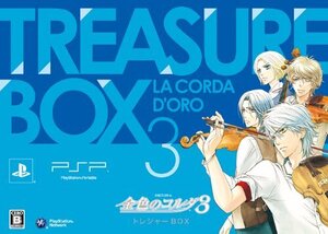 【中古】金色のコルダ3 トレジャーBOX - PSP