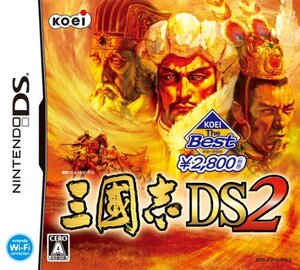 【中古】KOEI The Best 三國志DS 2