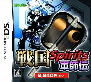 【中古】戦国 Spirits 軍師伝