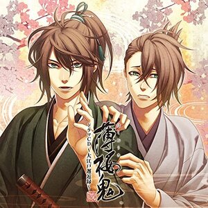【中古】薄桜鬼 真改 ドラマCD ~大江戸邂逅録~
