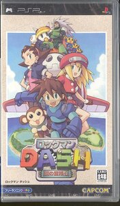 【中古】ロックマンDASH 鋼の冒険心 - PSP