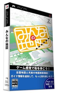 【中古】みんなの地図 - PSP