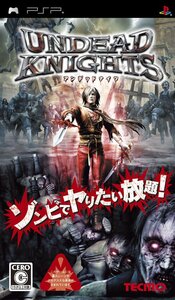【中古】アンデッドナイツ - PSP