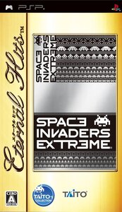 【中古】エターナルヒッツ スペースインベーダーエクストリーム - PSP