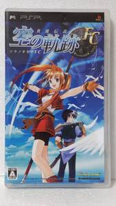 【中古】英雄伝説 空の軌跡FC - PSP