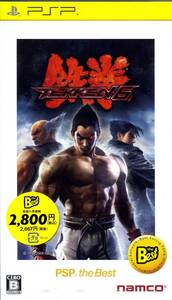 【中古】鉄拳6 PSP the Best