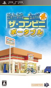 【中古】ザ・コンビニポータブル - PSP