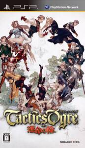 【中古】タクティクスオウガ 運命の輪(なし) - PSP