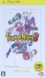 【中古】サモンナイト3 PSP (R) the Best - PSP
