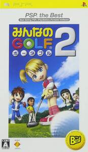 【中古】みんなのGOLF ポータブル2 PSP the Best