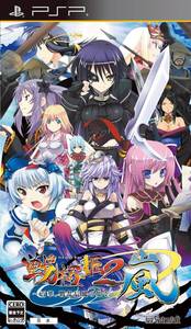 【中古】戦極姫2・嵐~百華、戦乱辰風の如く~ (通常版) - PSP