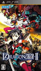 【中古】セブンスドラゴン2020-II - PSP