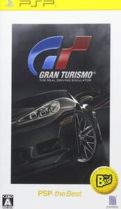 【中古】グランツーリスモ PSP the Best