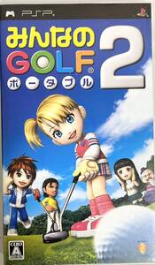 【中古】みんなのGOLF ポータブル2 - PSP