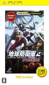 【中古】地球防衛軍 2 PORTABLE PSP the Best
