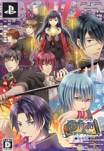 【中古】百物語 ~怪談ロマンス~ (豪華版:特製冊子&豪華版ドラマCD ) - PSP