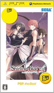 【中古】シャイニング・ブレイド PSP(R) the Best