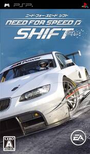 【中古】ニード・フォー・スピード シフト - PSP