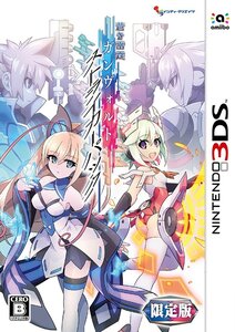 【中古】蒼き雷霆 ガンヴォルト ストライカーパック 限定版 (【】ドラマCD、設定資料集 &【初回封入】3DSテーマダウンロード番号 ) - 3DS