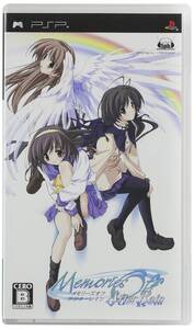 【中古】メモリーズオフ After Rain(通常版) - PSP