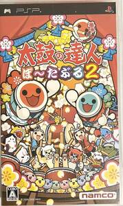【中古】太鼓の達人 ぽ~たぶる2 - PSP