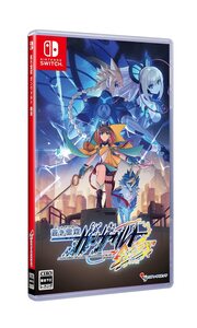 【中古】蒼き雷霆 ガンヴォルト 鎖環 - (Switch)