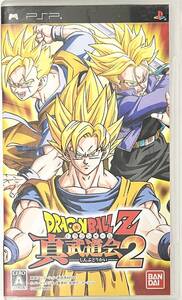 【中古】ドラゴンボールZ 真武道会2 - PSP