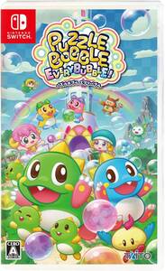 【中古】パズルボブル エブリバブル! - Switch