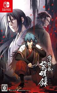 【中古】薄桜鬼 真改 黎明録
