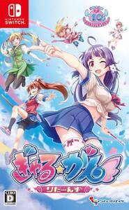 【中古】ぎゃる☆がん りたーんず - Switch