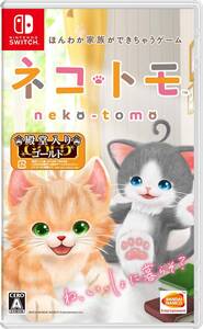 【中古】ネコ・トモ - Switch