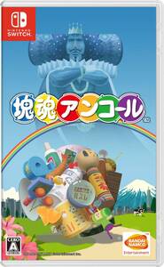 【中古】塊魂アンコール -Switch