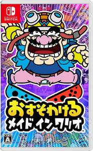 【中古】おすそわける メイド イン ワリオ -Switch