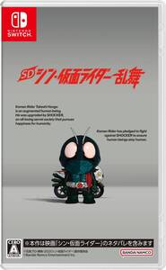 【中古】SD シン・仮面ライダー 乱舞 -Switch