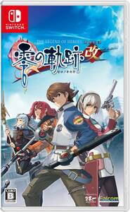 【中古】英雄伝説 零の軌跡:改 - Switch