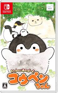 【中古】いっしょにあそぼ~ コウペンちゃん -Switch