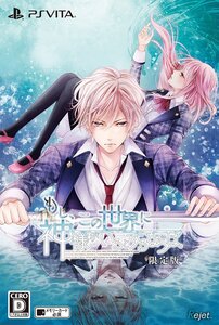 【中古】もし、この世界に神様がいるとするならば。 限定版 (【】イラストパッケージ・特別小冊子「七科高校修学旅行のしおり」・Black Pos