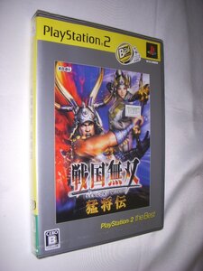 【中古】戦国無双 猛将伝 PlayStation 2 the Best