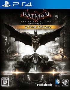 【中古】バットマン:アーカム・ナイト スペシャル・エディション - PS4