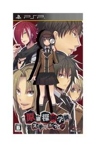 【中古】原宿探偵学園 スチールウッド(通常版) - PSP