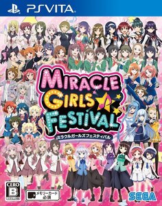 【中古】ミラクルガールズフェスティバル - PSVita