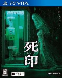 【中古】死印 - PSVita
